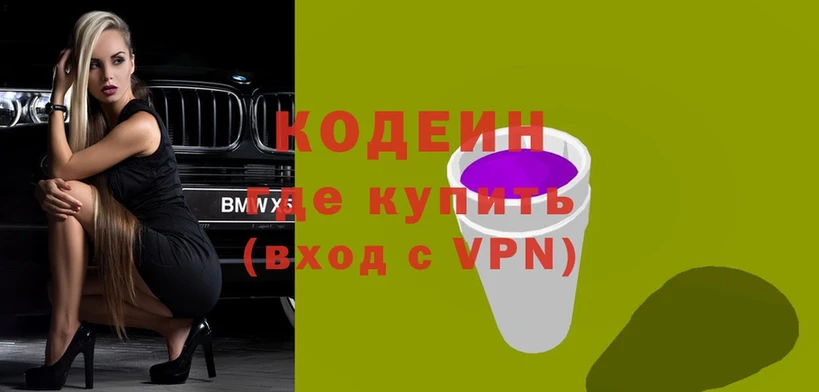 Codein Purple Drank  даркнет сайт  Красновишерск 