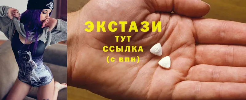 Ecstasy диски  что такое наркотик  Красновишерск 