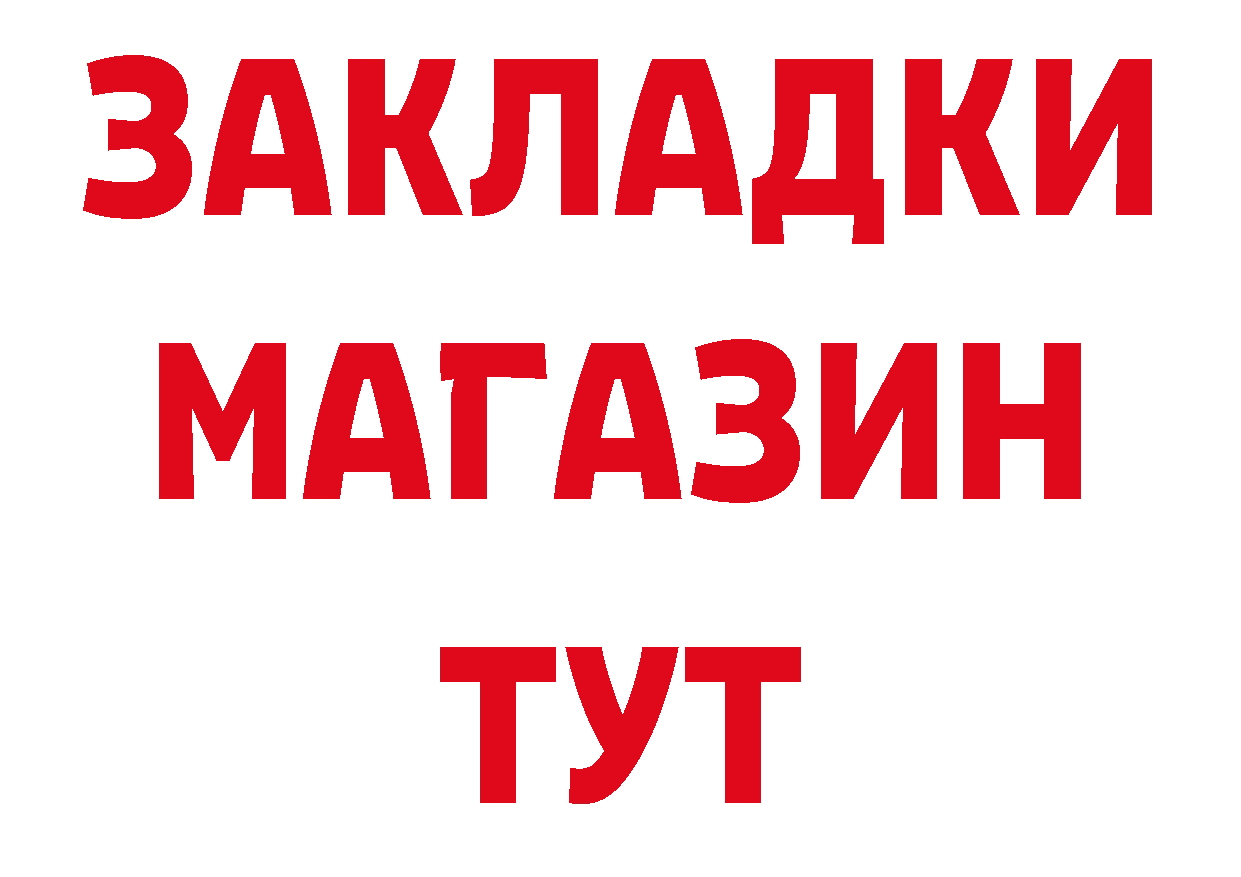 МЕТАДОН кристалл как войти площадка гидра Красновишерск