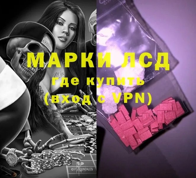 LSD-25 экстази ecstasy  где купить   Красновишерск 